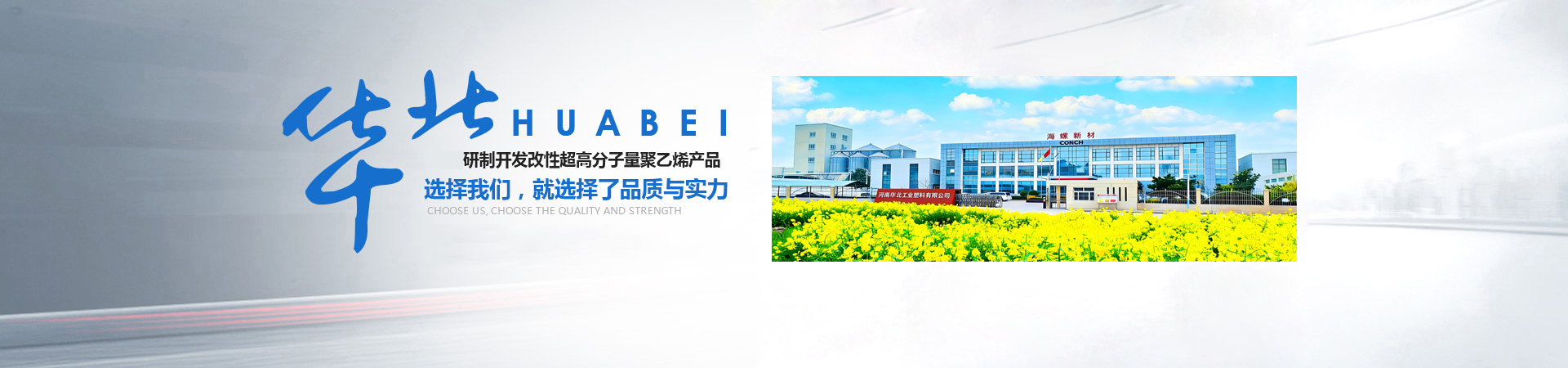 静音托辊